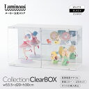 コレクションケース 鏡 鏡面 アクリル ★メーカー公式★ 背面ミラー フィギュアケース 棚 推し活 収納ボックス 卓上 横長 ロータプ フィギュア uv 収納 スリム 53cm かわいい ショーケース ディスプレイケース 木製 推し活グッズ おしゃれ 小さめ ドウシシャ ccs53(3)