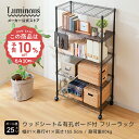 予告★10%OFF★6/4 20時~★ スチールラック 幅80cm 5段 ラック おしゃれ スチールラック 幅80 5段 奥行40 スチールシェルフ 棚 収納ラ...
