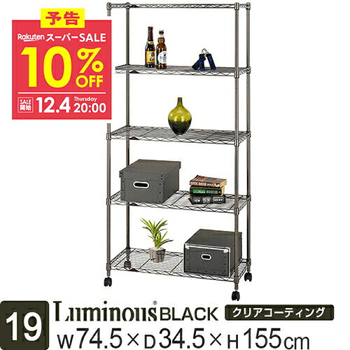 ͽ12/4 20:0010%OFF å å 75 35 5 ݡ19mm  ֥å 㥹 Ǽ ê Ǽê ...