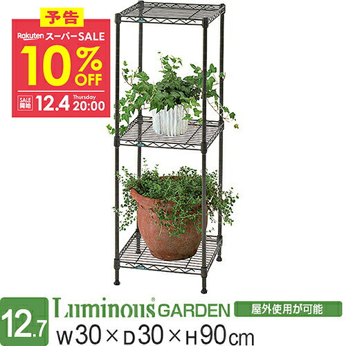 Luminous-club ŷԾŹ㤨֡10%OFFŷѡSALE å ǥå   å 30 30 3 Ǽ ê ץ󥿡å ǥ ե  Х륳ˡ     տʪ ǥ˥   ֥å 30߱30߹⤵90cm GR303090-3פβǤʤ4,482ߤˤʤޤ