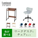 ★エントリーで全品P5倍★ お得なセット商品 ★ デスクチェア コンパクト バランスチェア おしゃれ 腰痛対策 スリム 猫背 姿勢 矯正 椅子 疲れにくい 椅子 パーソナルチェア パソコンチェア 子供用 子ども こども かわいい SFC ドウシシャ スリムフィットチェア チェア