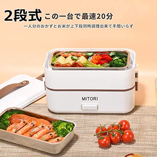 無印良品『しゃもじ置き付き炊飯器・３合』