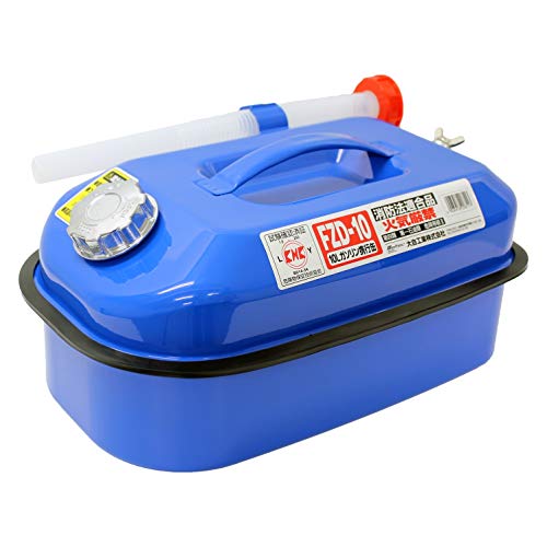 メルテック ガソリン携行缶 10L 消防法適合品 KHK [亜鉛メッキ鋼鈑] 鋼鈑厚み:0.8 積重ねタイプ ブルー Meltec FZD-1のサムネイル