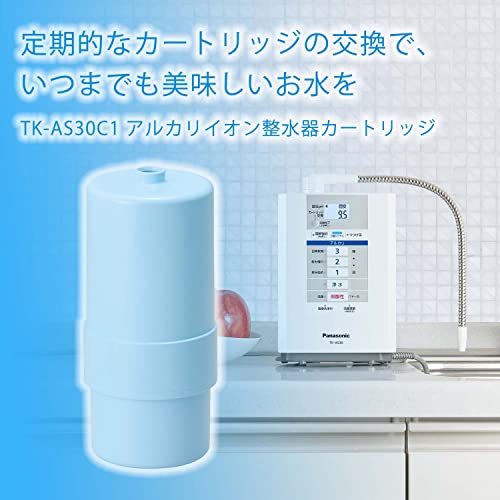 パナソニック 整水器カートリッジ アルカリイオン整水器用 1個 TK-AS30C1 2