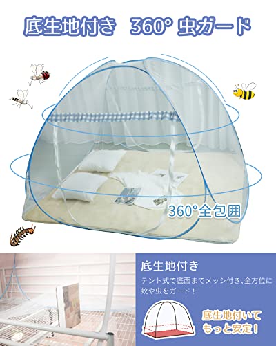 DEWEL 蚊帳(かや) ワンタッチ テント式...の紹介画像3