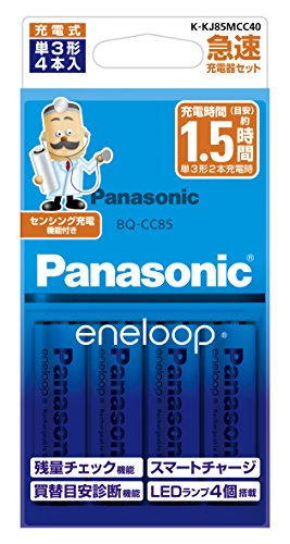 パナソニック エネループ 急速充電器セット 単3形充電池 4本付き スタンダードモデル K-KJ85MCC40