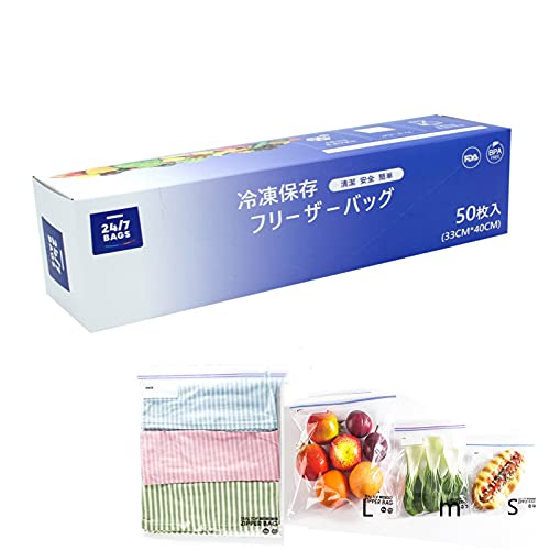 24/7 BAGS フリーザーバッグ xl ジッパー 袋 大容量 50枚 ポリ袋 ジッパー付き 食品 袋 食品ポリ袋 食品保存 ポリ袋 食品保存