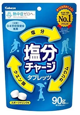 カバヤ食品 塩分チャージタブレッツ 90g　12袋