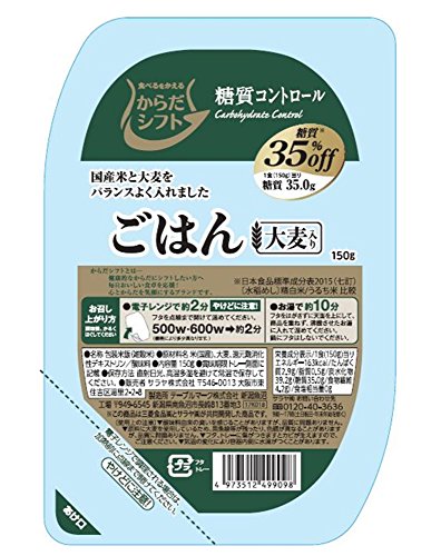 【まとめ買い】北海道産はくちょうもち（硬くなりにくい） もち粉（白玉粉・求肥粉）10kgx2袋 長期保存包装 製粉平均粒度の指定可能