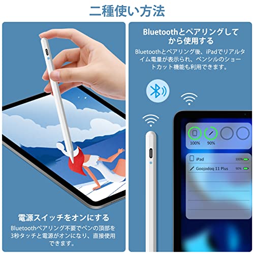 タッチペン iPad ペンシル GOOJODOQ スタイラスペン 高感度 iPad pencil 電量表示/...