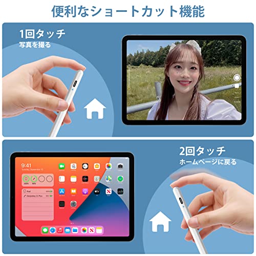 タッチペン iPad ペンシル GOOJODOQ スタイラスペン 高感度 iPad pencil 電量表示/...