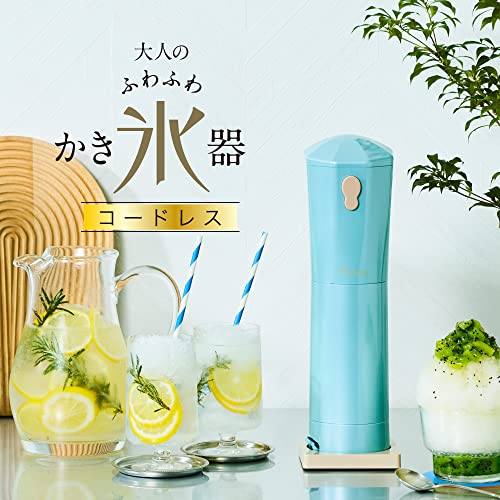ドウシシャ 大人のふわふわかき氷器ハンディタイプ コードレス 刃の高さ調節機能付...