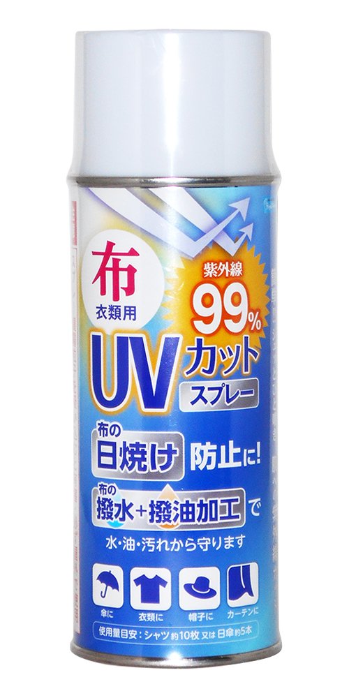 和気産業(Waki Sangyo) 布 衣類用 UVカット & 撥水スプレー 300ml WUH-002 傘 帽子 手袋 衣類 カーテン..