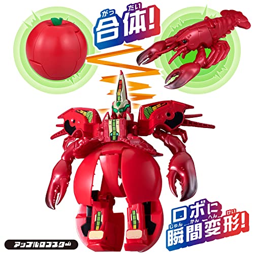 ユニトロボーン ユニトロボ アップルロブスター