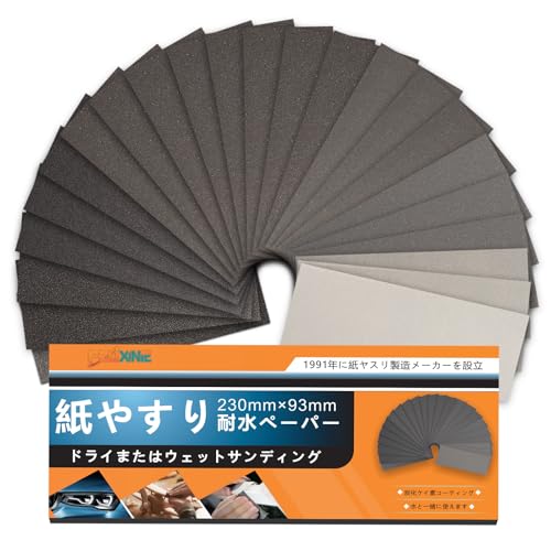 12種36枚セット(#240~5000番)グレー/230 mm x 93 mm/-・Style:12種36枚セット(#240~5000番)・パッケージ個数:40・粗目から超極細目紙やすりセット：#120、#180、#240、#400、#600、#800、#1000、#1200、#1500、#2000、#3000、#5000 12種類 各3枚入り 計36枚サンドペーパー;背面に数字が印刷されており、数字が小さいほど粗目、大きいほど細目です;ほとんどの場所をカバーし、美しい表面を仕上げることができます・マルチに使える万能紙やすり空研ぎだけでなく目詰まりしにくい水研ぎに適しており、非常に硬く鋭いシリコーンカーバイド（炭化ケイ素）を砥粒に採用。耐水性の高い基材に砥粒を均一にコーティングして、高い研磨力と耐久性を実現・使いやすいサイズ：約230mm × 93mm のクリップ式紙ヤス;電動サンダー、クリップ式サンダーやサンディングブロックなどで幅広く採用されている、手作業でもちょうど良いサイズなので切らずにそのまま使用です、効率的な作業がです・幅広い使
