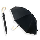 日傘 傘 レディース 長傘 UVカット 100 遮光 遮熱 超軽量 かわいい UPF50 日傘兼用雨傘 210T高密度 撥水加工 グラスファイ