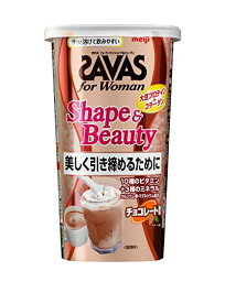 明治 ザバス(SAVAS) フォーウーマン シェイプ&ビューティ チョコレート風味 231g