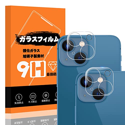 iPhone13/iPhone13mini カメラフィルム レンズ フィルム [日本旭硝子製 貼り付け簡単 指紋防止 気泡防止 飛散防止 キズ防