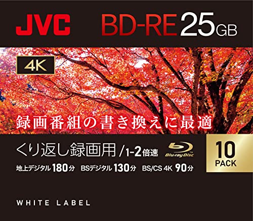 JVC くり返し録画用 ブルーレイディスク BD-RE 25GB 片面1層 1-2倍速 10枚 ディーガ その他 国内主要メーカーのレコーダー動