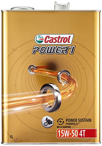 カストロール エンジンオイル POWER1 4T 15W-50 4L 二輪車4サイクルエンジン用部分合成油 MA2 Castrol 1