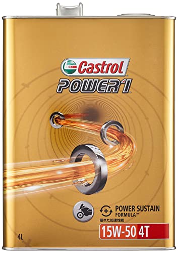 カストロール エンジンオイル POWER1 4T 15W-50 4L 二輪車4サイクルエンジン用部分合成油 MA2 Castrol 3