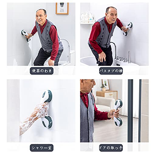 トイレ用手すり セーフティハンドル 吸盤 浴室用 手すり お風呂用 介護 高齢者 転倒防止 トイレ 階段 玄関 滑り止め 浴槽手すり 2個セット