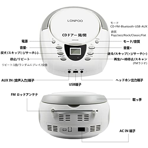 LONPOO ステレオ cd プレーヤー bl...の紹介画像3