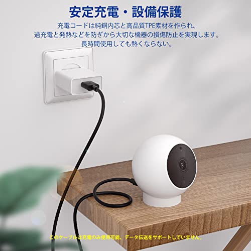 USB Type-Cケーブル 5M USB A to USB Cケーブル 防犯カメラ給電 対応Xiaomi Mi カ...