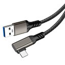 LpoieJun USB-Cケーブル 5m USB-A to Type-C L字 10Gbps PD 60W 超高速充電 タイプc ケーブル5m