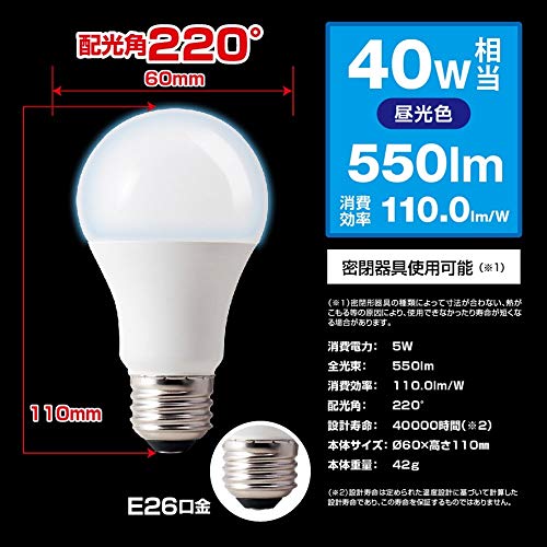 スタイルド LED電球 口金直径26mm 電球 40W形相当 昼光色 2個セット 一般電球 広配光タイプ 密閉器具対応 HA4T26D2 [2]