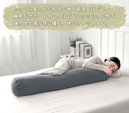 Baibu Home ������ ���å���� ���� �����ޤ��� ������ ������ 120cm ���������� �����륷������ ������