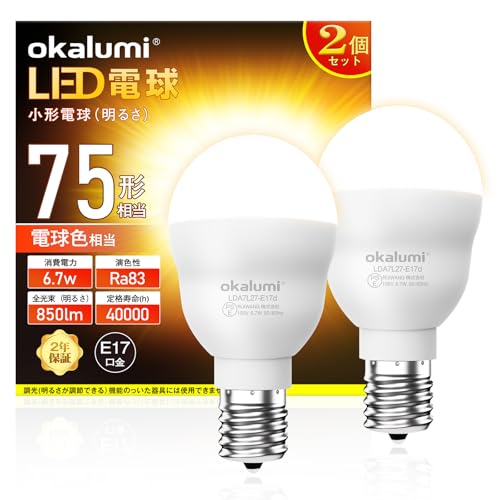 okalumi LED電球 ミニクリプトン型電球 E17口金 60W〜75W形相当 電球色 850lm 広配光 断熱材施工器具対応 密閉型器具対(3)