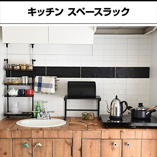山善(YAMAZEN) レンジ上ラック 幅40×奥行22×高さ25cm 熱・水に強い アジャスター付...