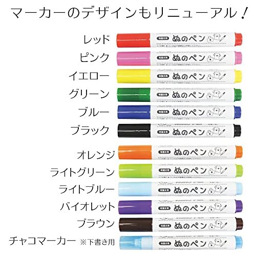 エポックケミカル 水性ペン ぬのペン 12本セット FMS-1300