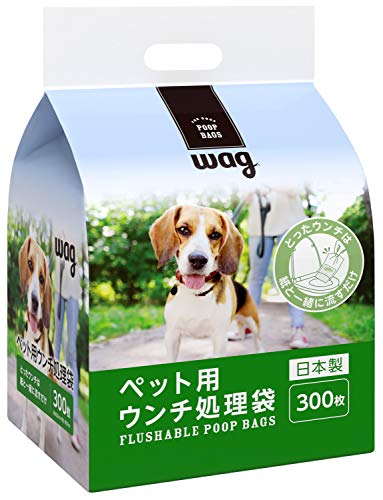 ペット用うんち袋　うんちが臭わない袋 エチケット袋、生分解袋　 取り出し容器付き24ロール360枚入り23CM*33CM