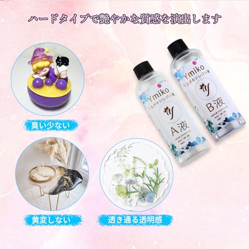 エポキシ樹脂 2液性レジン液 大容量 625g/18OZ 高い透明 低刺激性 ハードタイプ 混合比率1:1 エポキシレジン液 DIY 手芸用品 luminous81023-10088975 ルミナスエイト 楽天市場店 サンプル画像2