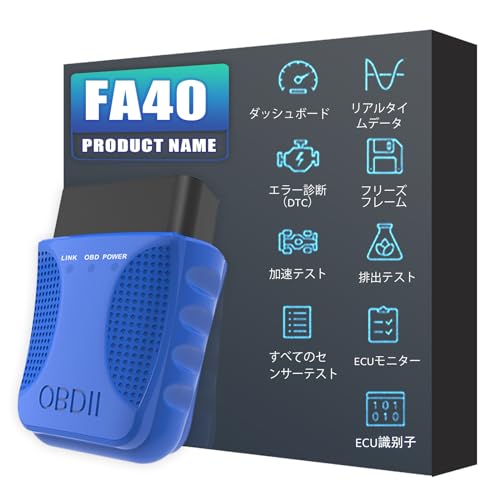 iKiKin OBD2 故障診断機 bluetooth 自動車用コードリーダー FA40 スキャン工具 故障コードの読み取りと消去 12VのOB