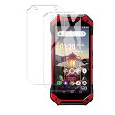 2枚セットKPNS 日本素材製 強化ガラス TORQUE 5G KYG01 用 ガラスフィルム 強化ガラス カバー 保護フィルム(4)