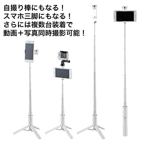 ベルボン Velbon スマホ・カメラ三脚 Coleman(コールマン) セルフィーマルチスタンド ホワイト OTH-AB202WT ワイヤレス 3