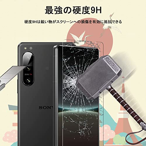 Besecou ガラスフィルム Xperia 5 IV 用 2枚 + カメラフィルム 2枚 旭硝子素材製 ...