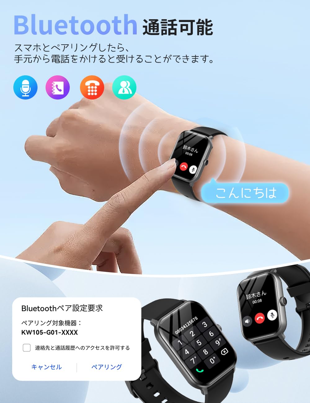 スマートウォッチ 2024新登場 & 1.9インチ大画面Bluetooth5.3 通話機能付き 腕時計 スマートウォッチ iPhone対応 アン 3