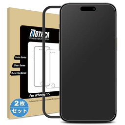 Mothca 2枚セット アンチグレア iPhone 15対応 ガラスフィルム+カメラフィルム(2枚) 保護フィルム 強化ガラス サラサラ タッ