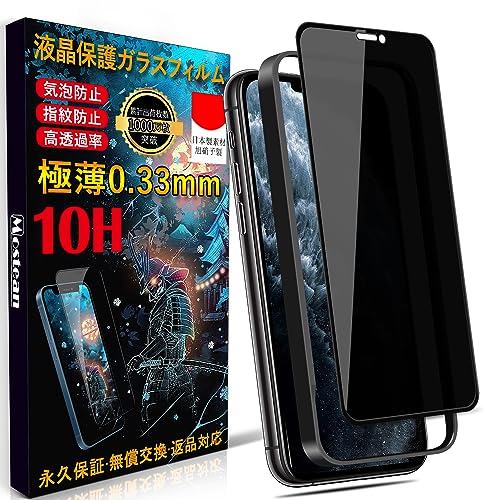 iPhone11 Pro Max KXtB`h~ iPhone Xs Max tB ̂h~bœ\t/KChgt/wh