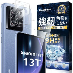 対応 Xiaomi 13T/13T Pro ガラスフィルム2枚＋ カメラフィルム2枚指紋ロック解除対応 旭硝子素材製 硬度9H キズ防止 飛散防