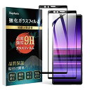 Xperia1 KXtB 2Zbg SO-03L SOV40 tB {Ɏqf 9Hdx ߗ wh~ \tȒP 