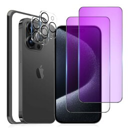 ブルーライトカットiphone15Pro ガラスフィルム ブルーライト［2枚］iPhone15Pro カメラフィルム［2枚］アイフォン15プロ