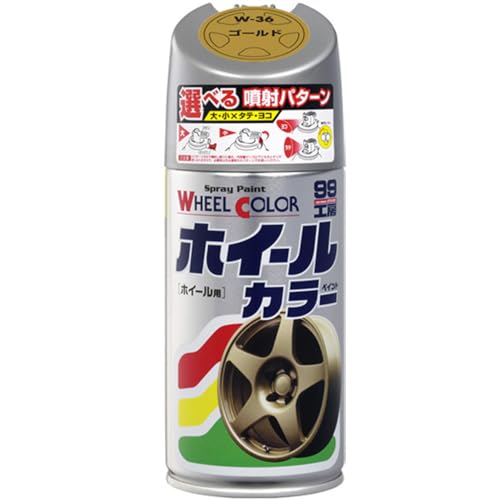 ソフト99(SOFT99) 99工房 補修ペイント ホイールカラー W36 ゴールド 300ml Wー36 自動車のアルミ・鉄ホイール及び樹脂製