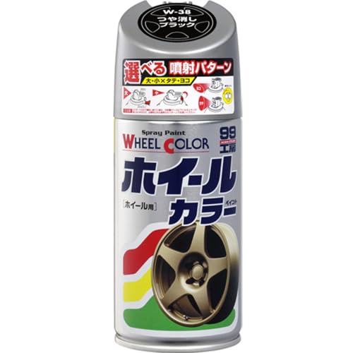 ソフト99(SOFT99) 99工房 補修ペイント ホイールカラー W38 つや消しブラック 300ml Wー38 自動車のアルミ・鉄ホイール及