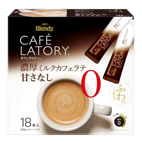 AGF ブレンディ カフェラトリー スティック 濃厚ミルクカフェラテ 甘さなし 18本 スティックコーヒー 無糖
