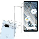 Qrivp Google Pixel 7A ガラスフィルム 2+2枚セット国産AGC旭硝子素材製 ピクセル7a ガラスフィルム 2枚 + カメラ